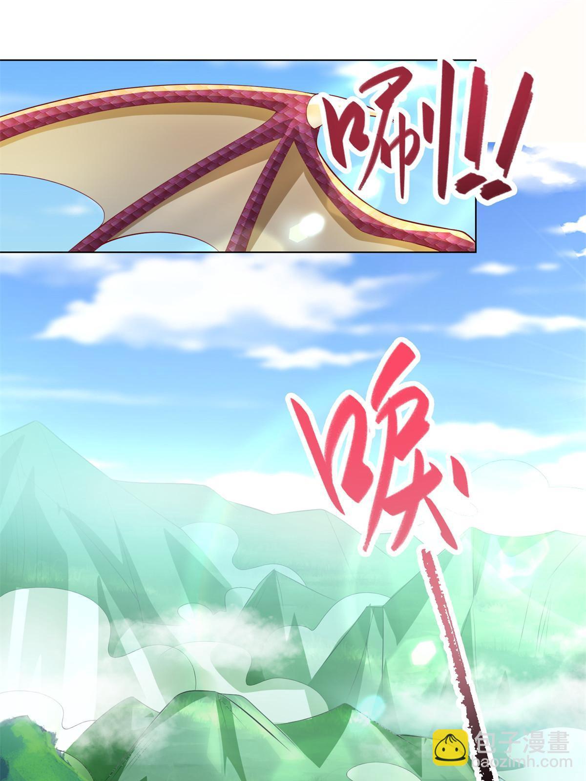 224 魔头邢昆-第229话