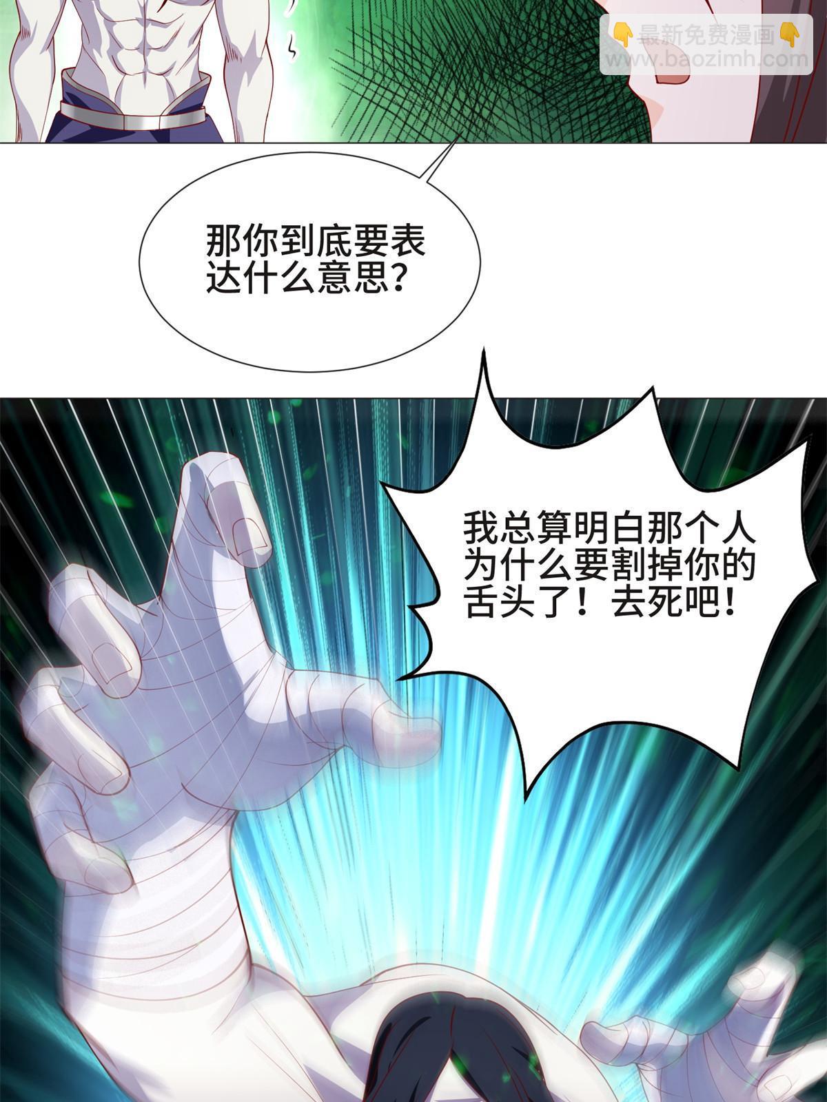 224 魔头邢昆-第229话