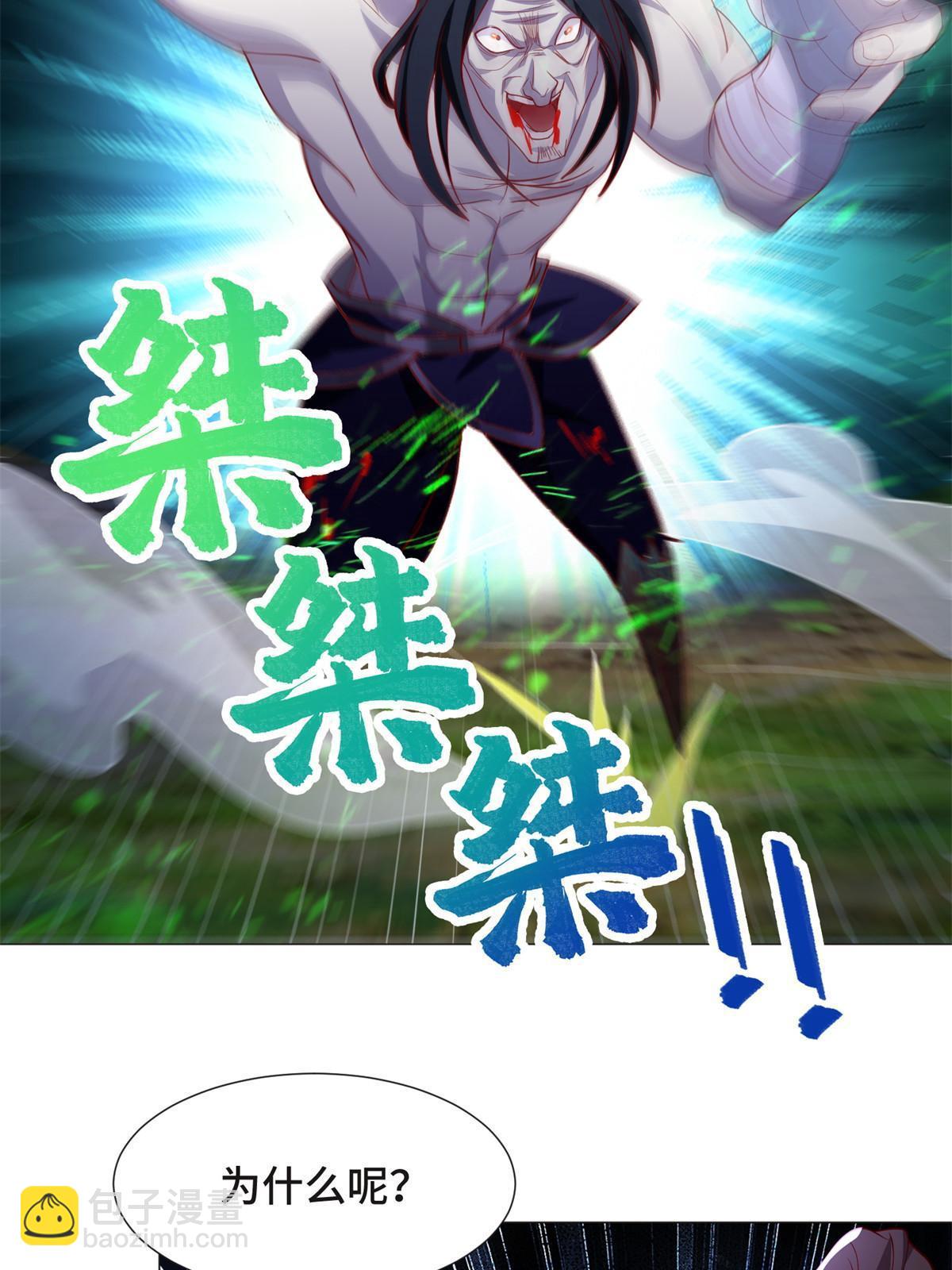 224 魔头邢昆-第229话