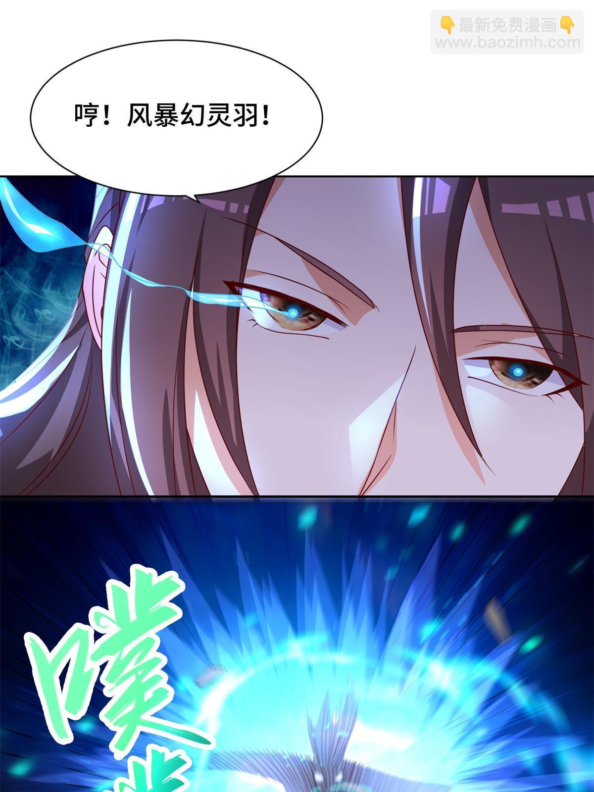 224 魔头邢昆-第229话