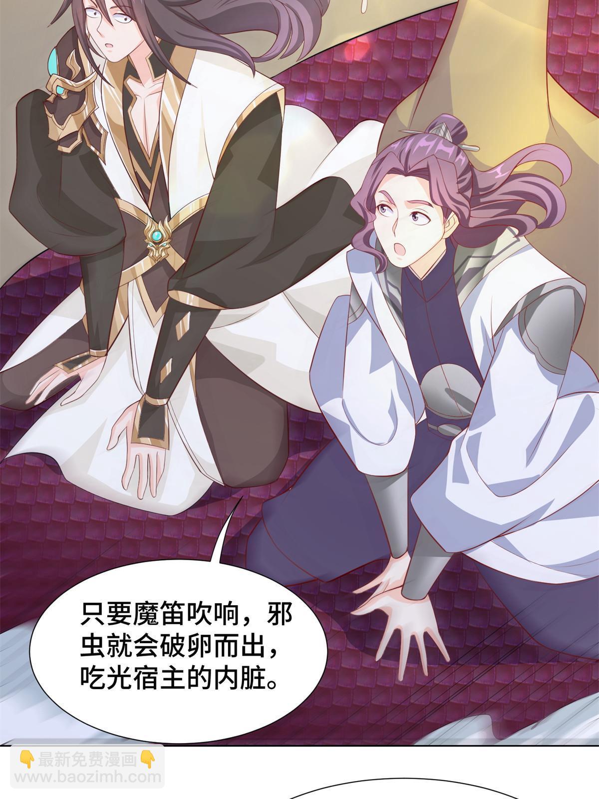 224 魔头邢昆-第229话