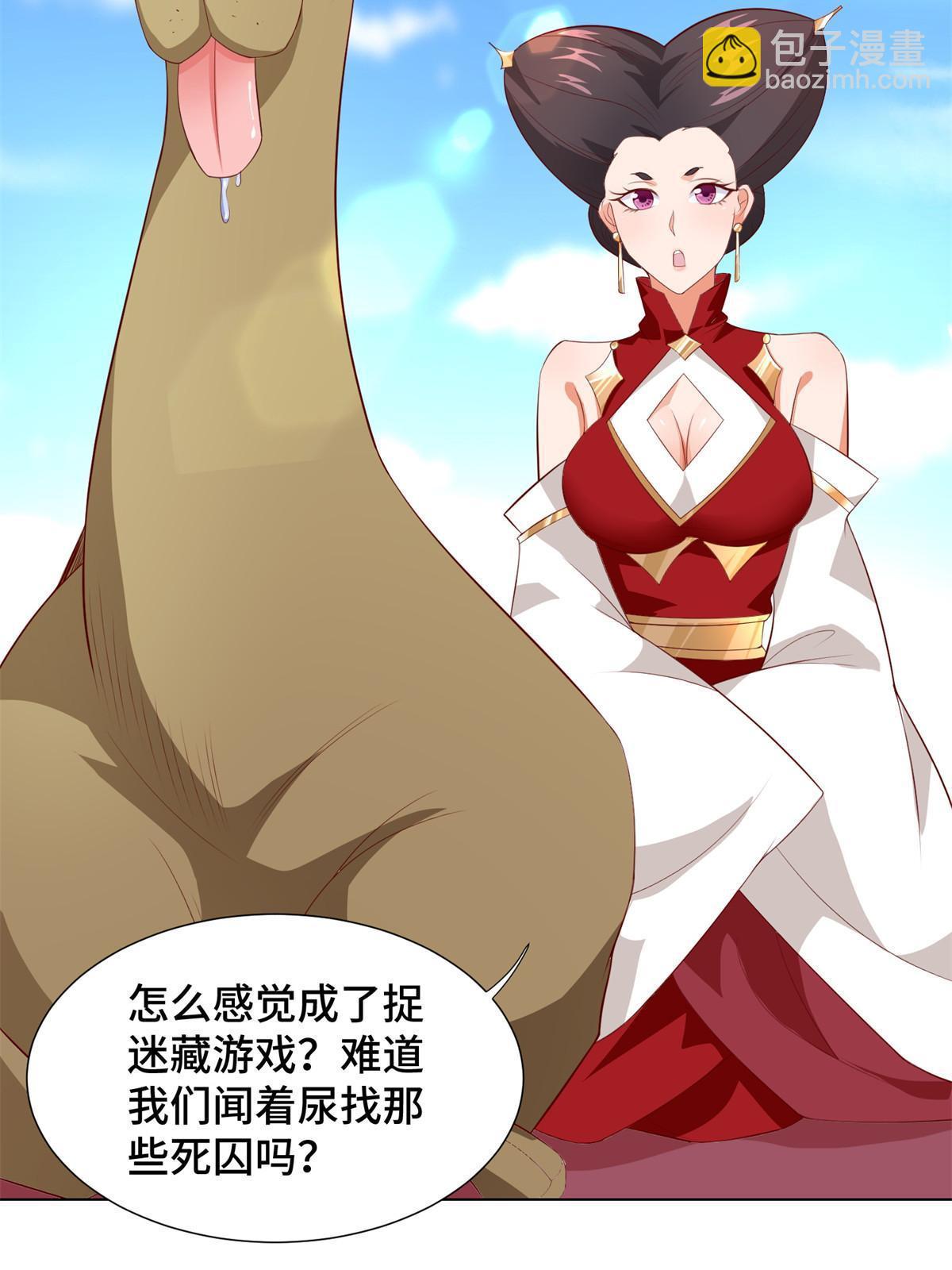 224 魔头邢昆-第229话
