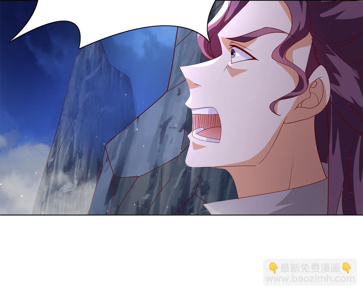 226 击杀严序-第231话