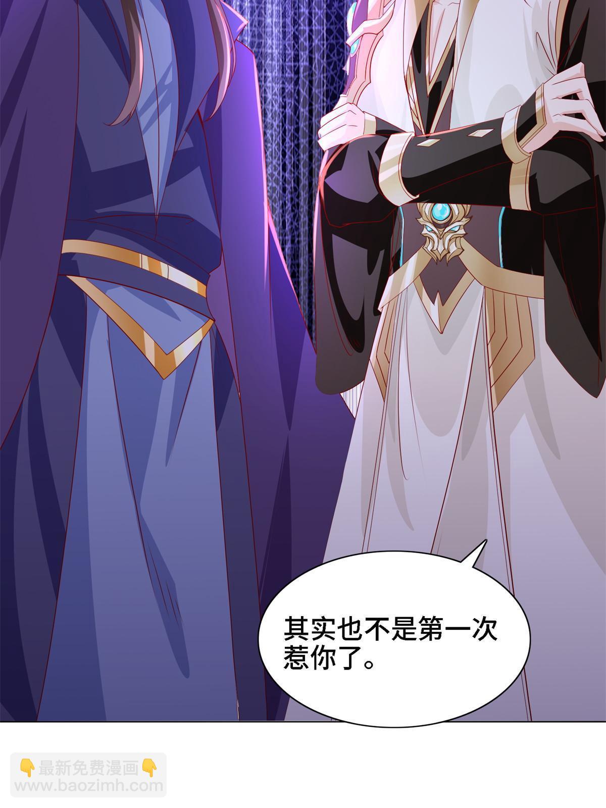226 击杀严序-第231话