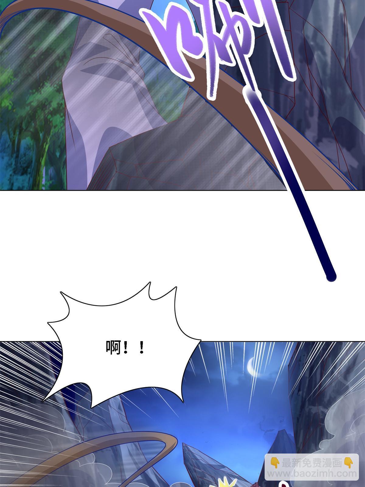 226 击杀严序-第231话