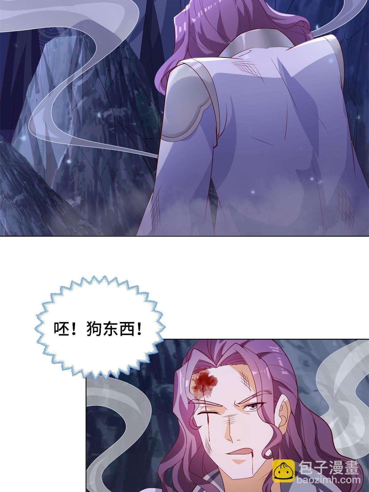 226 击杀严序-第231话