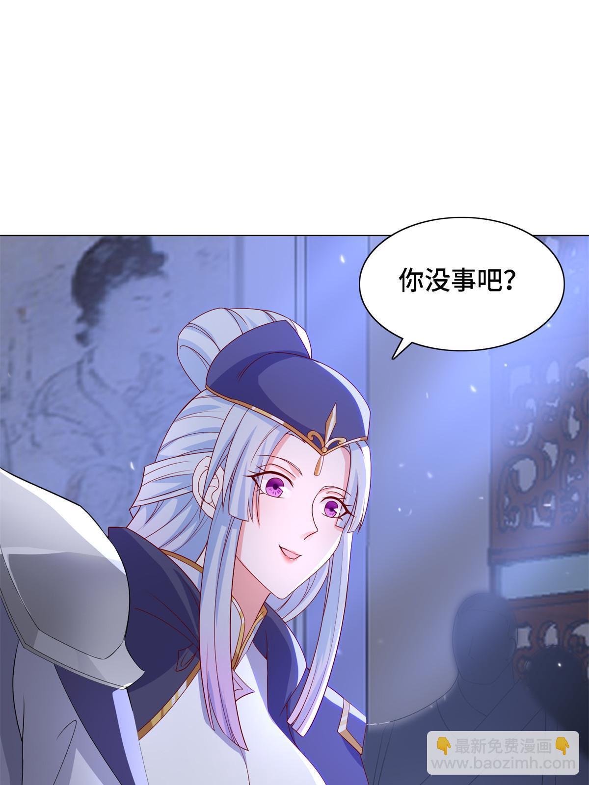 228 严贞伏法(1/2)-第233话