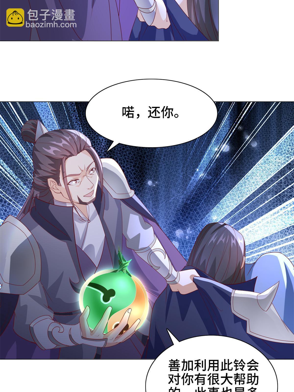 228 严贞伏法(1/2)-第233话