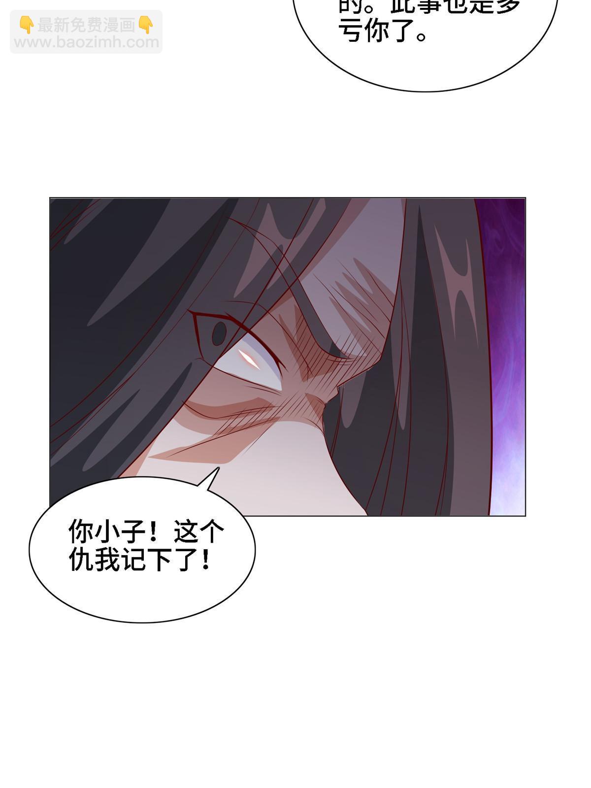 228 严贞伏法(1/2)-第233话