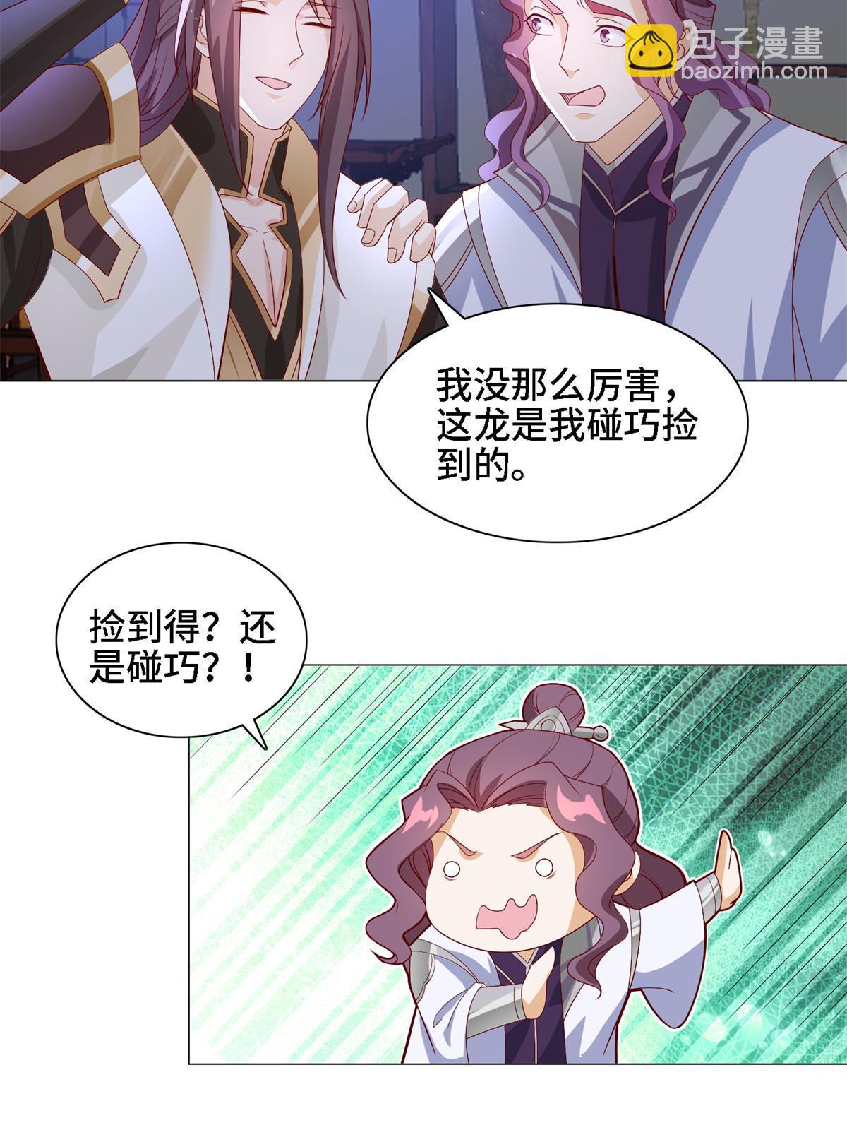 228 严贞伏法(1/2)-第233话