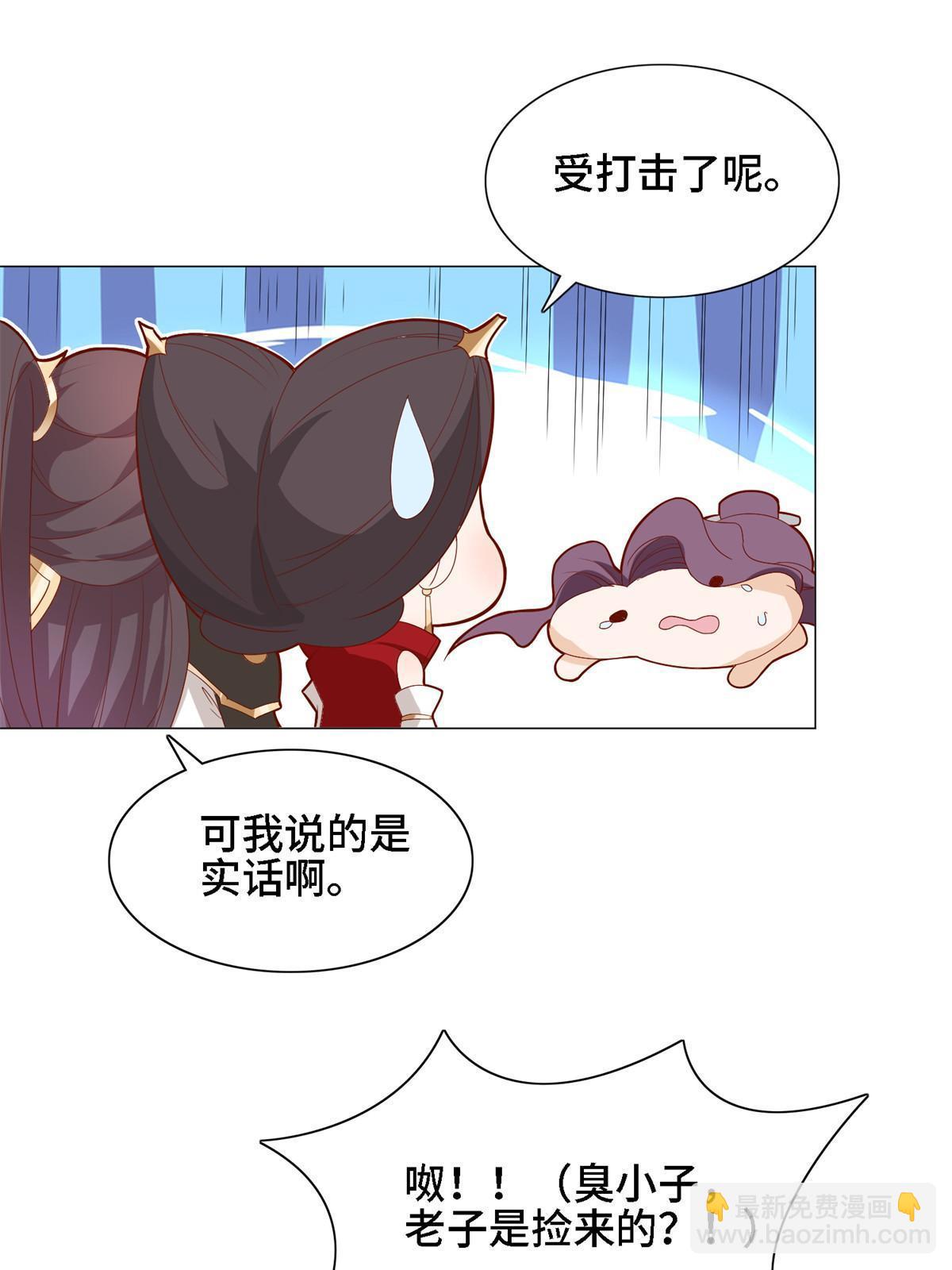 228 严贞伏法(1/2)-第233话