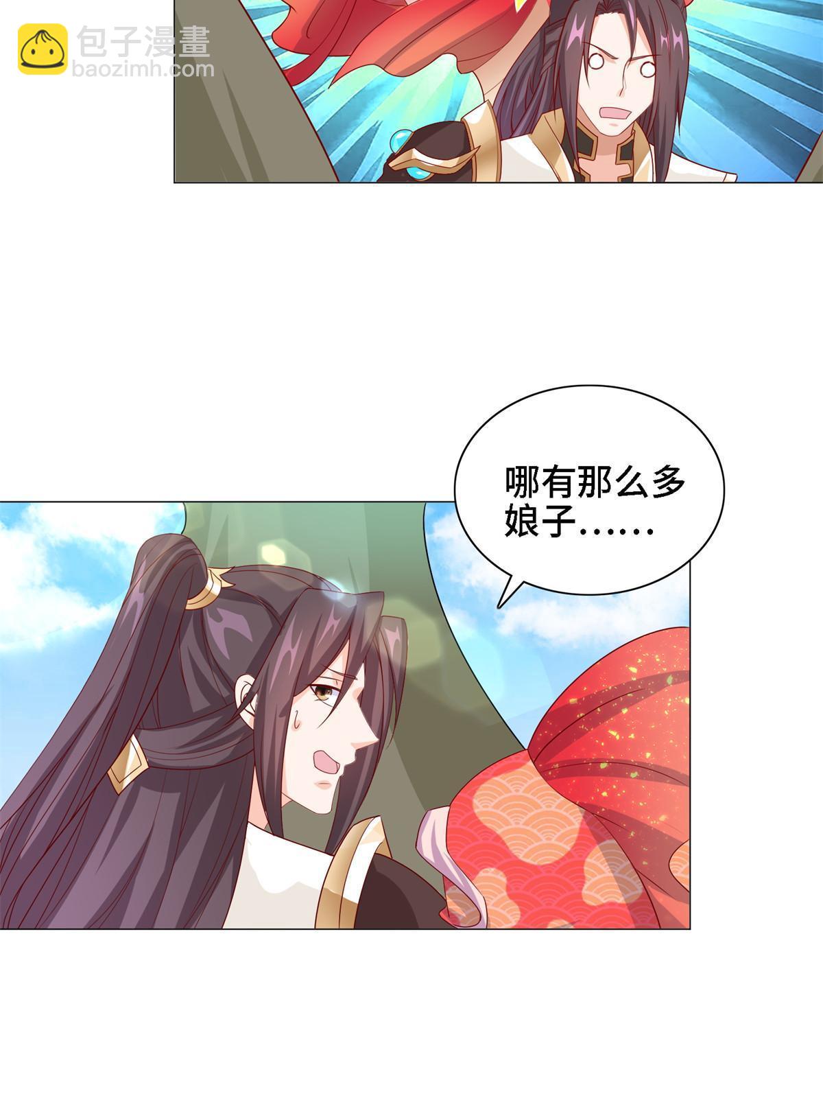 228 严贞伏法(1/2)-第233话