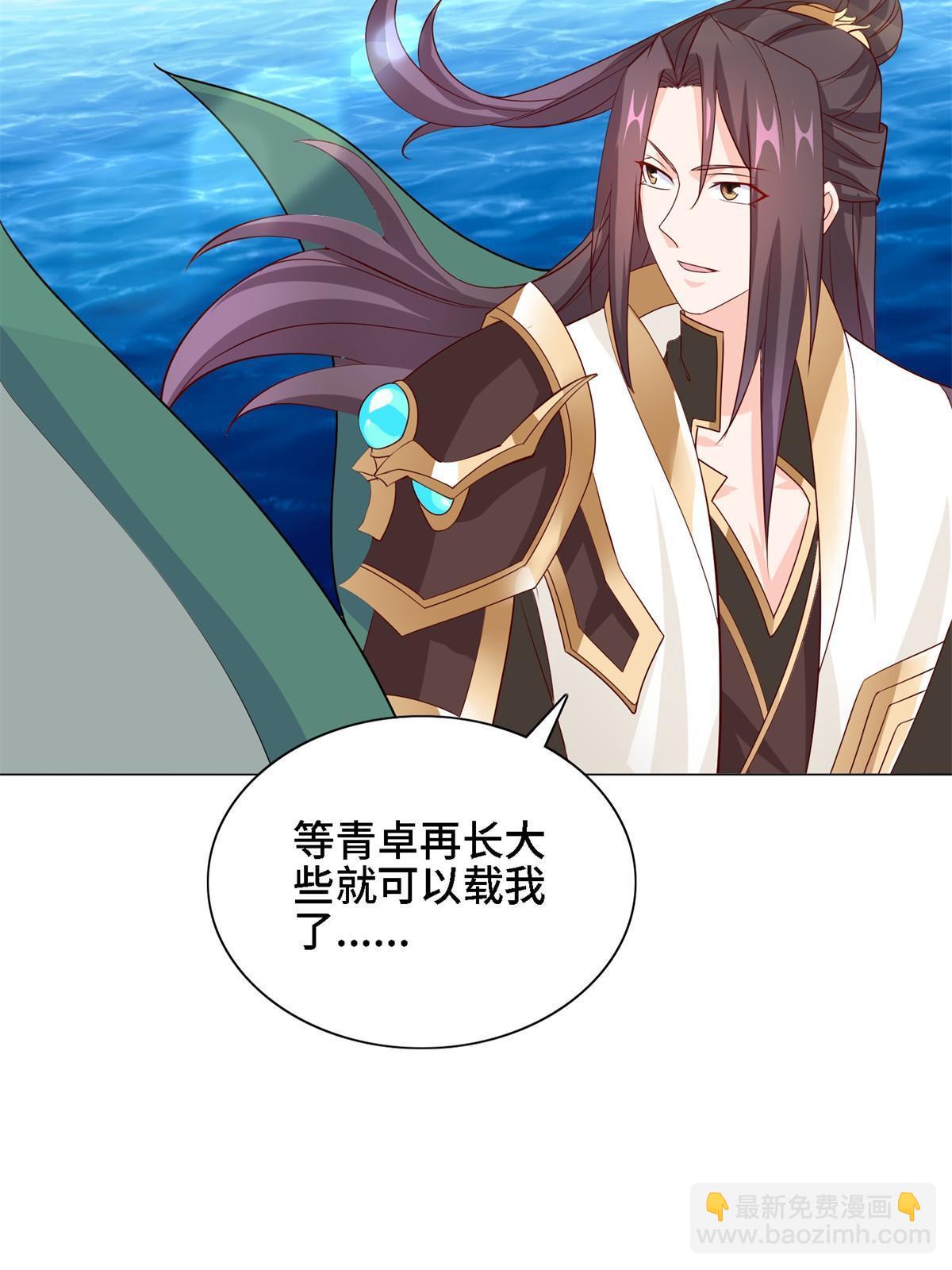 228 严贞伏法(1/2)-第233话