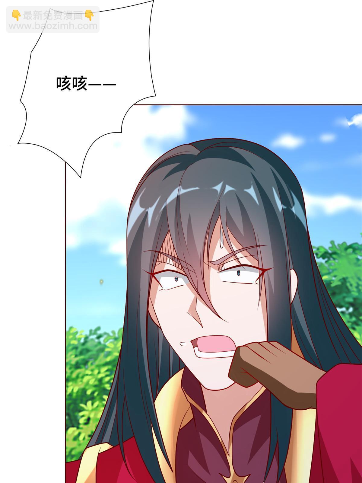 230 皇子赵誉(1/2)-第235话