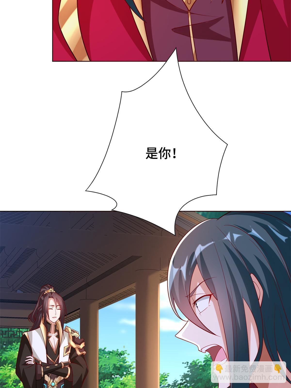 230 皇子赵誉(1/2)-第235话