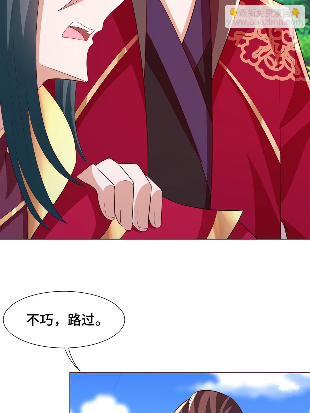 230 皇子赵誉(1/2)-第235话