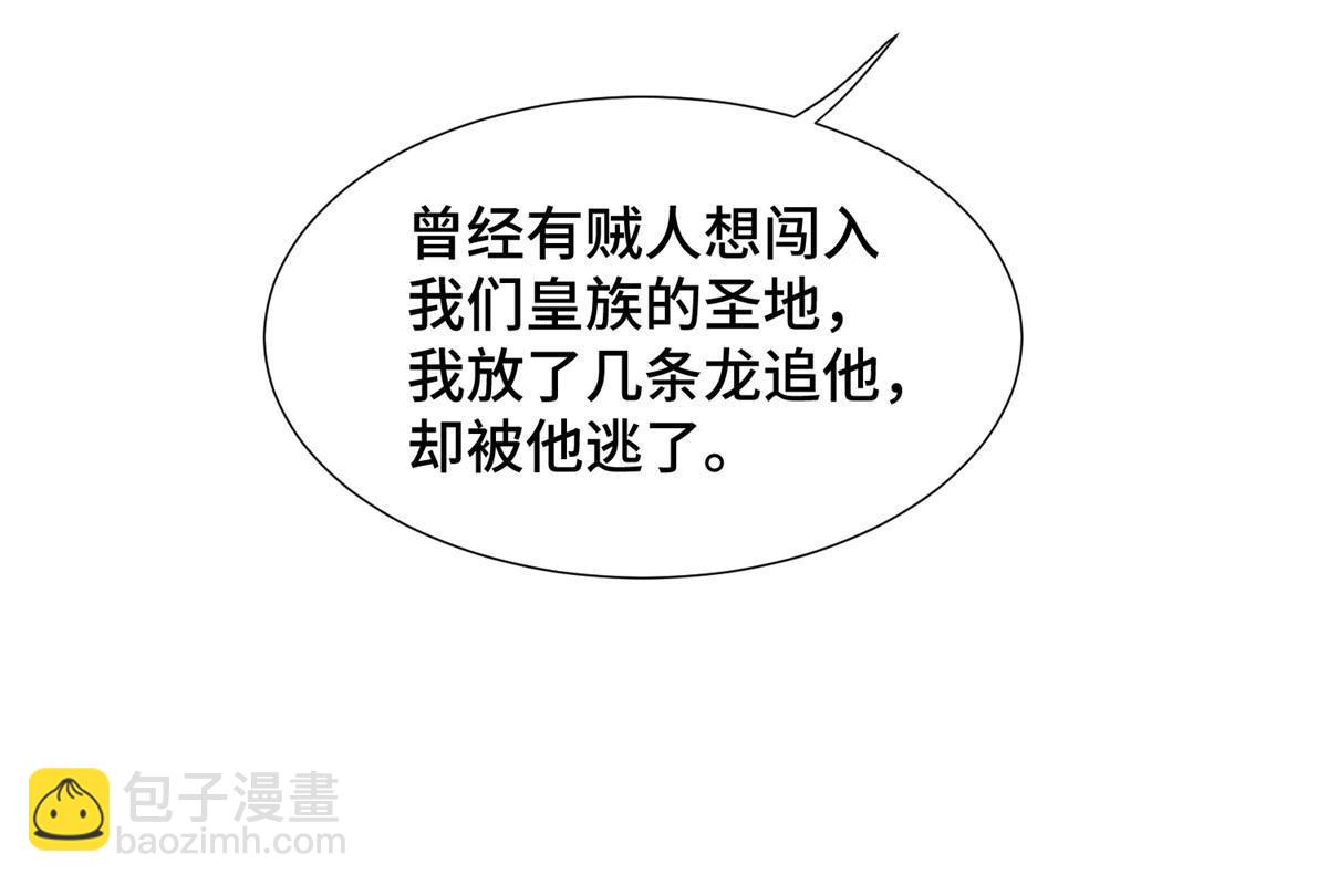 230 皇子赵誉(1/2)-第235话