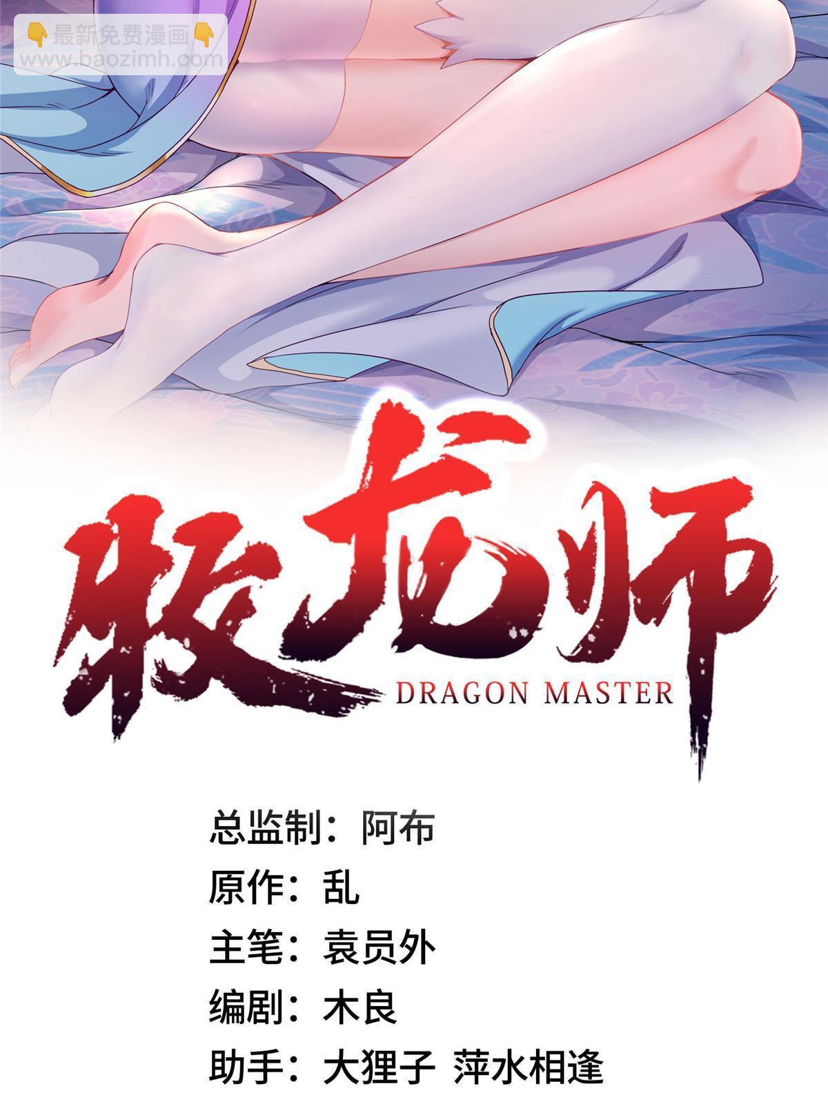 230 皇子赵誉(1/2)-第235话