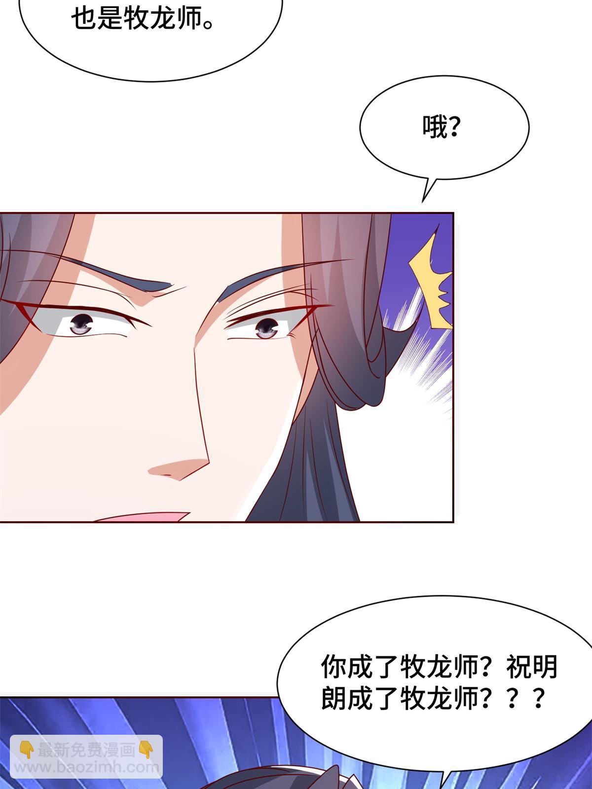 230 皇子赵誉(1/2)-第235话