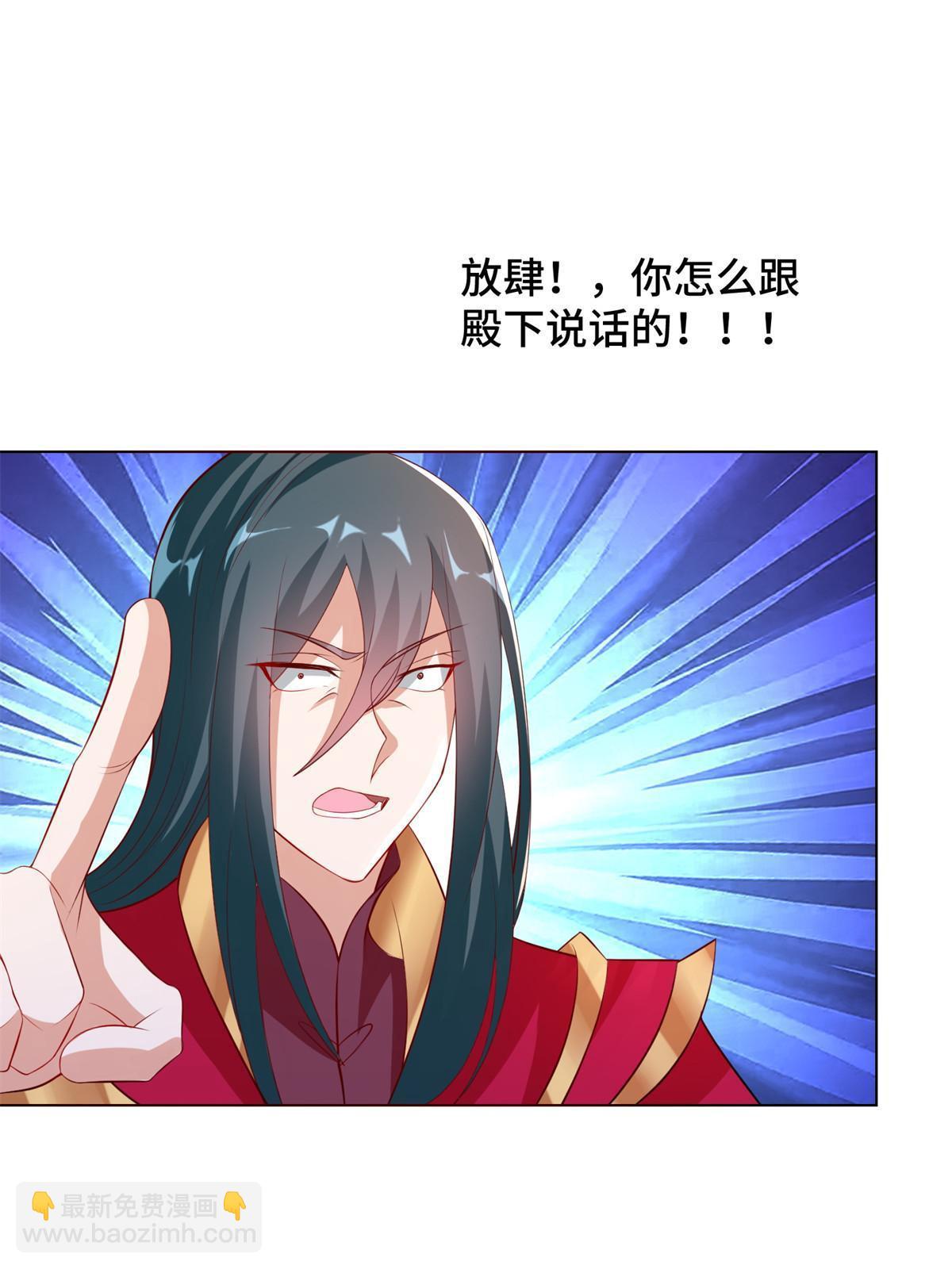 230 皇子赵誉(1/2)-第235话