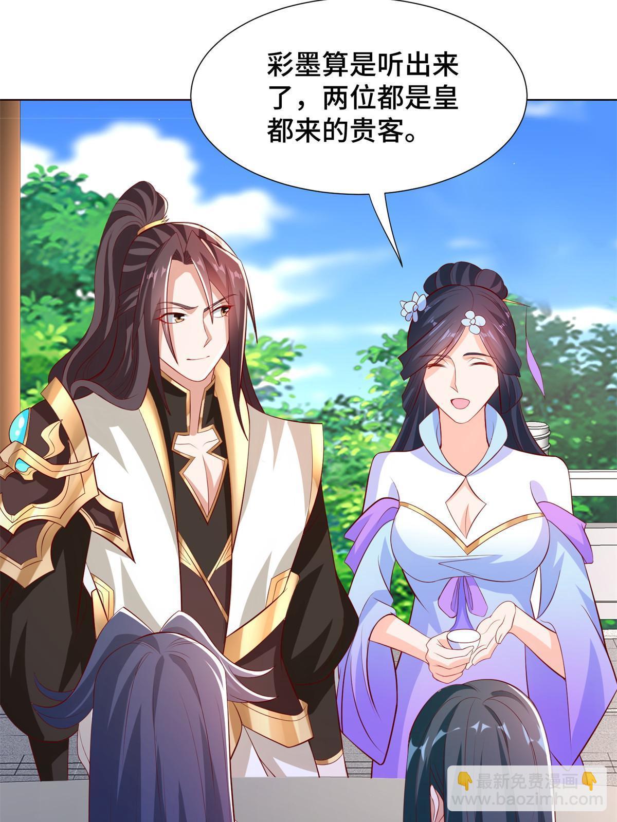 230 皇子赵誉(1/2)-第235话