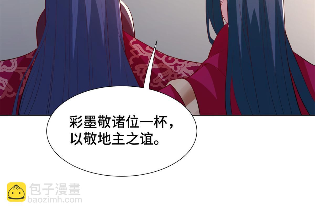 230 皇子赵誉(1/2)-第235话