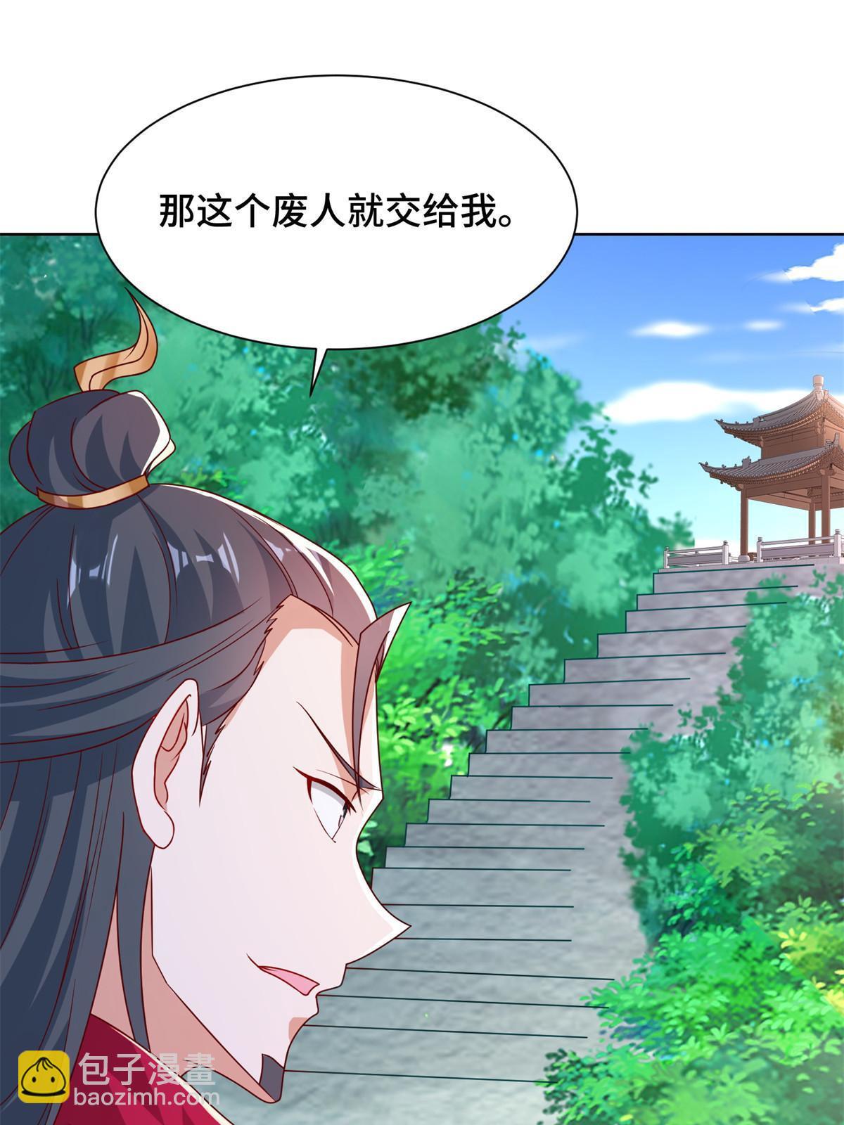 230 皇子赵誉(1/2)-第235话