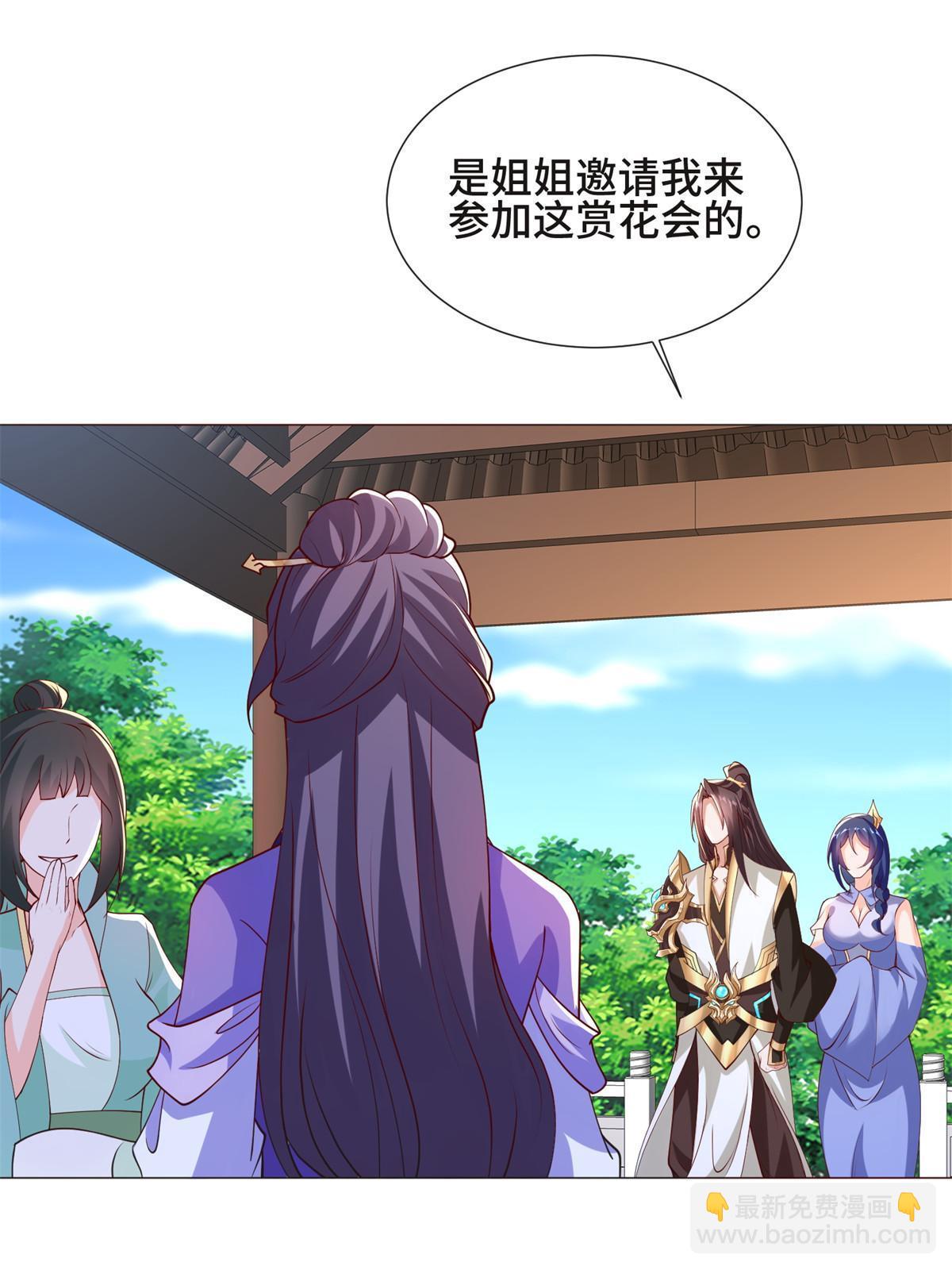 230 皇子赵誉(1/2)-第235话