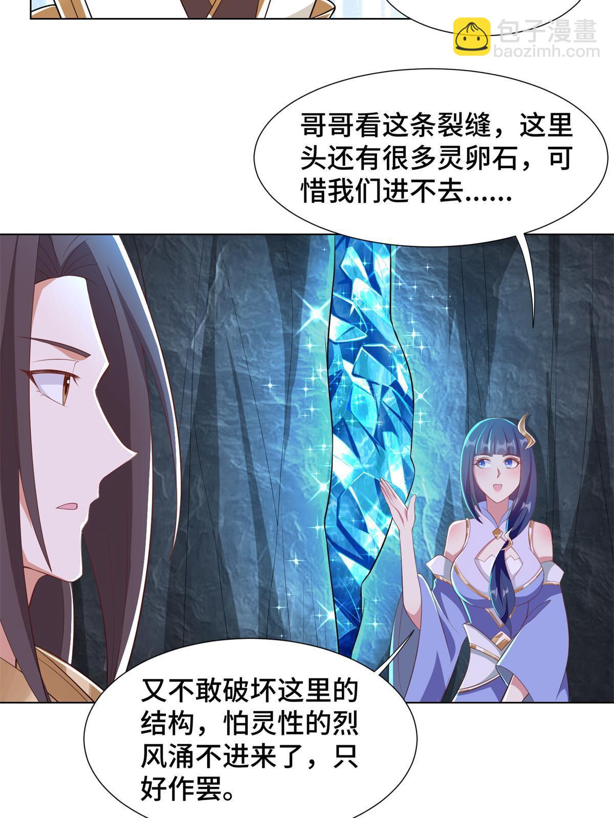 232 本黑宝是天才？-第237话
