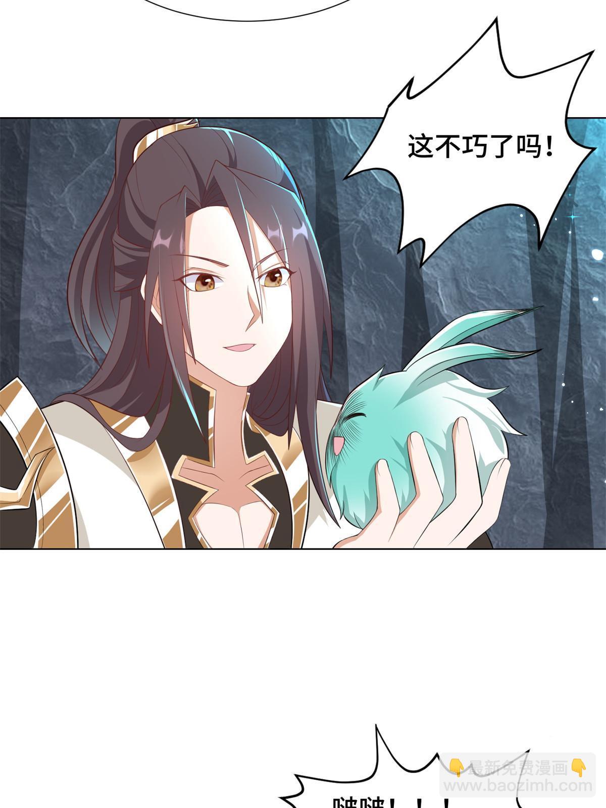 232 本黑宝是天才？-第237话
