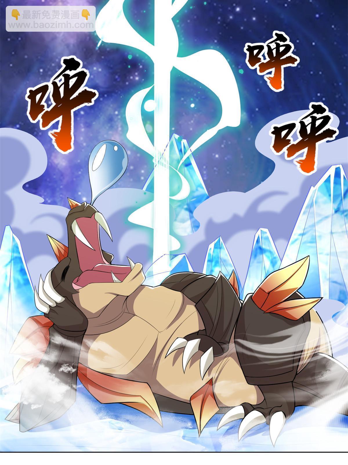 232 本黑宝是天才？-第237话