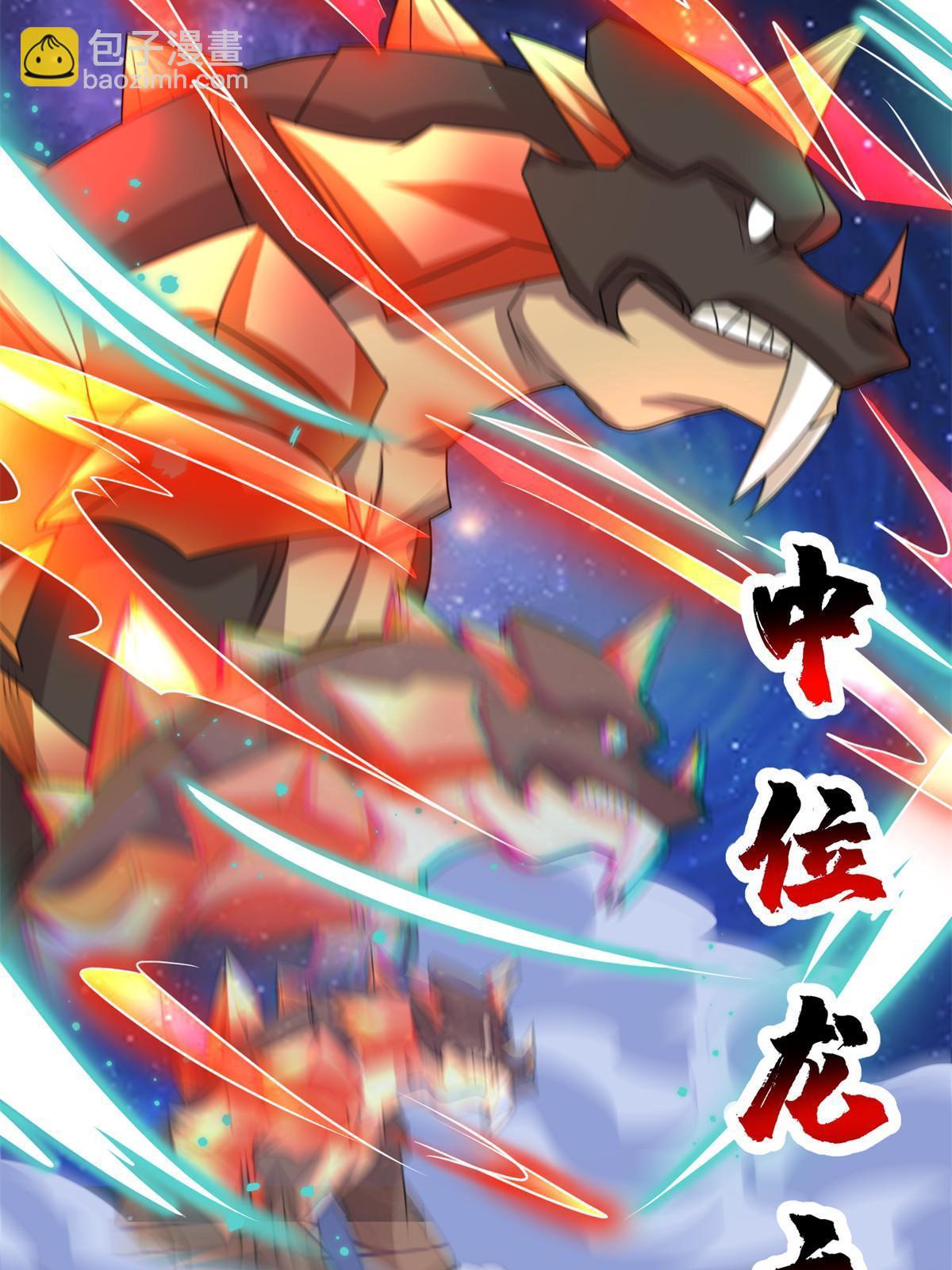232 本黑宝是天才？-第237话