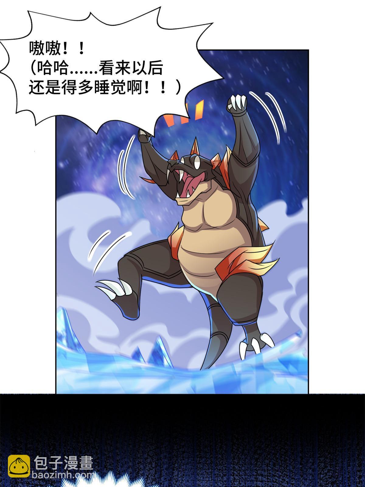 232 本黑宝是天才？-第237话
