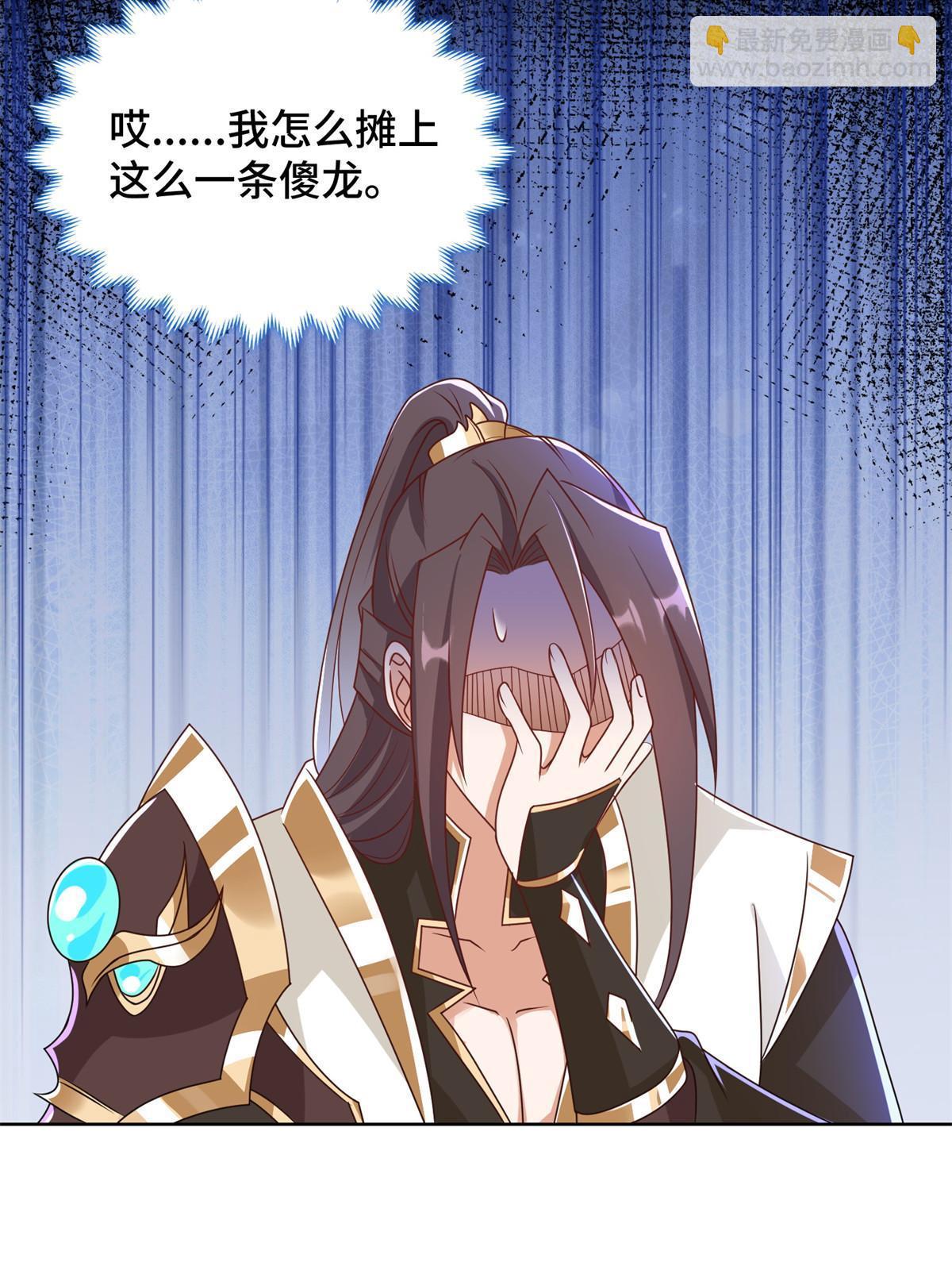 232 本黑宝是天才？-第237话