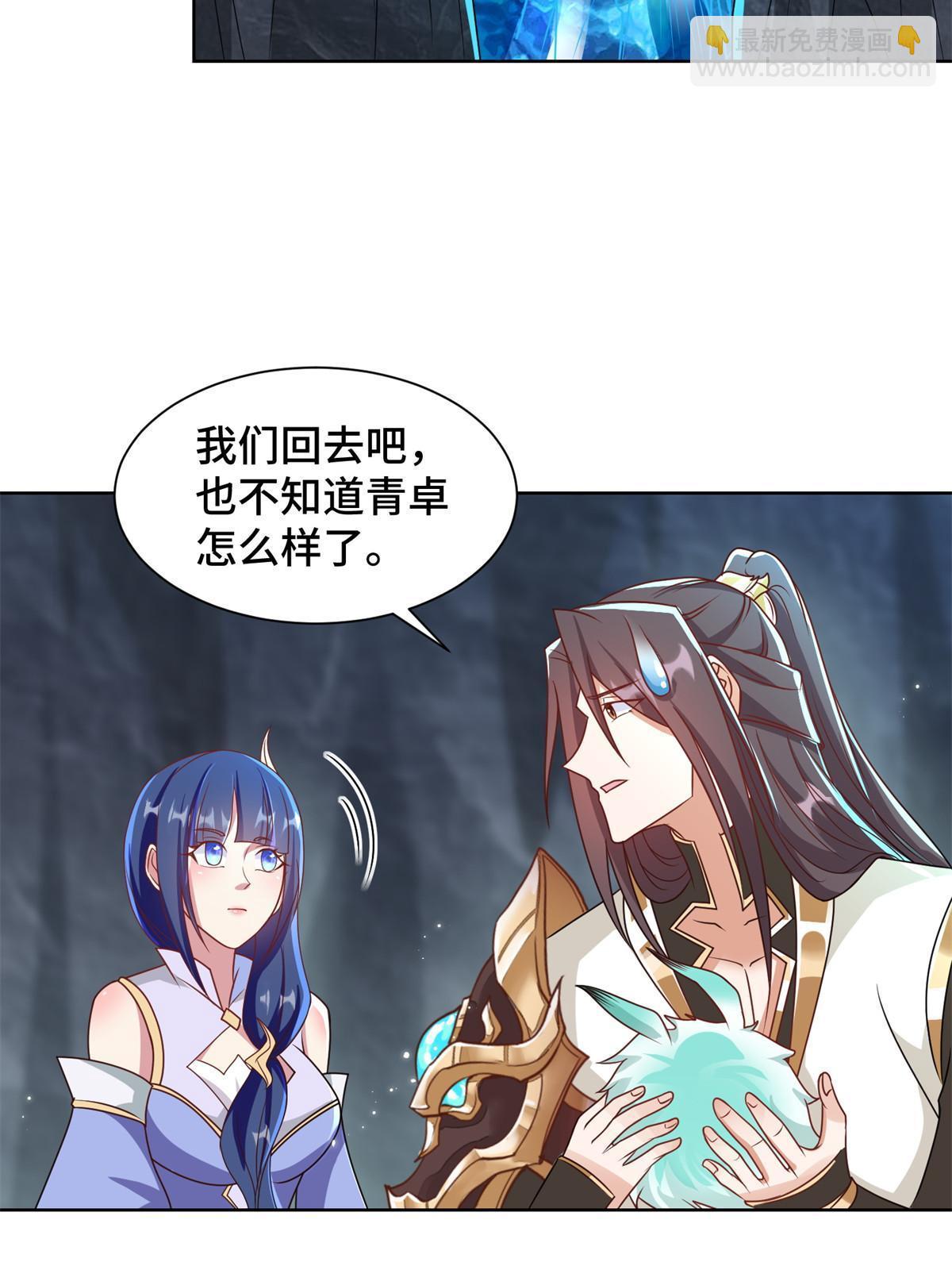 232 本黑宝是天才？-第237话