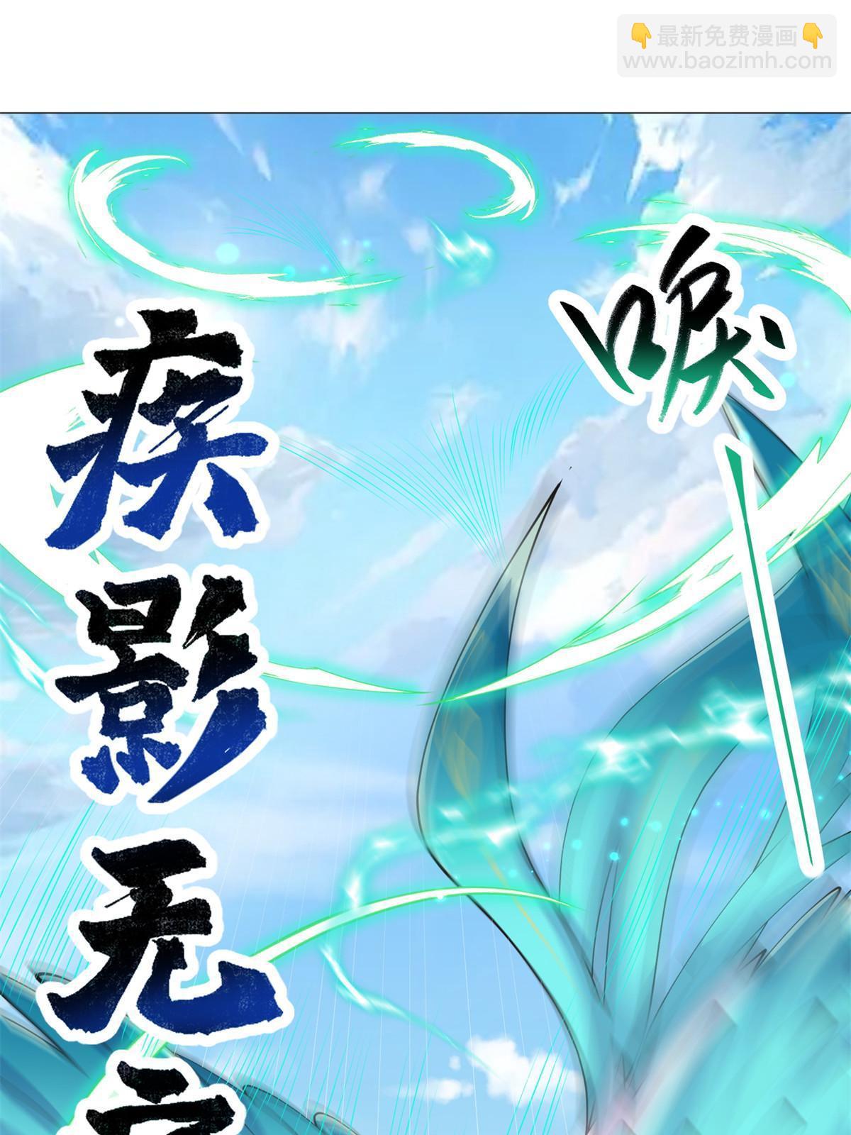 232 本黑宝是天才？-第237话