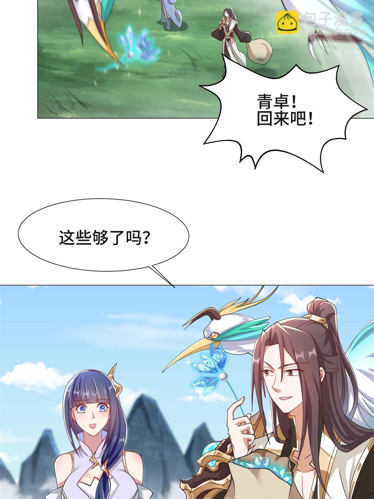 232 本黑宝是天才？-第237话