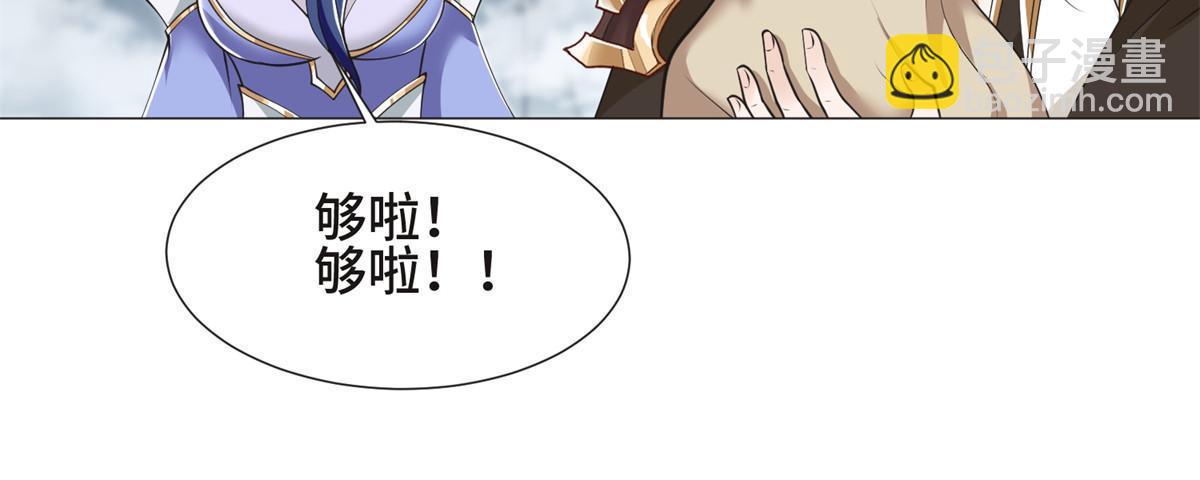 232 本黑宝是天才？-第237话