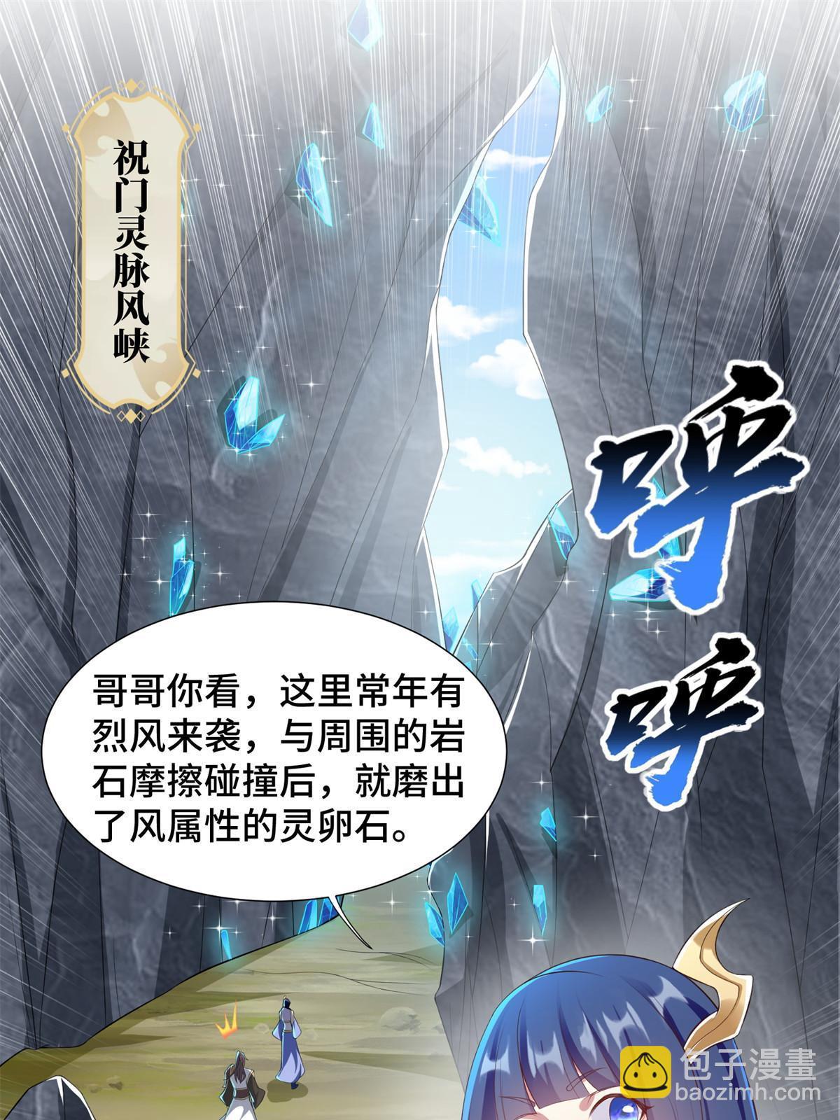 232 本黑宝是天才？-第237话