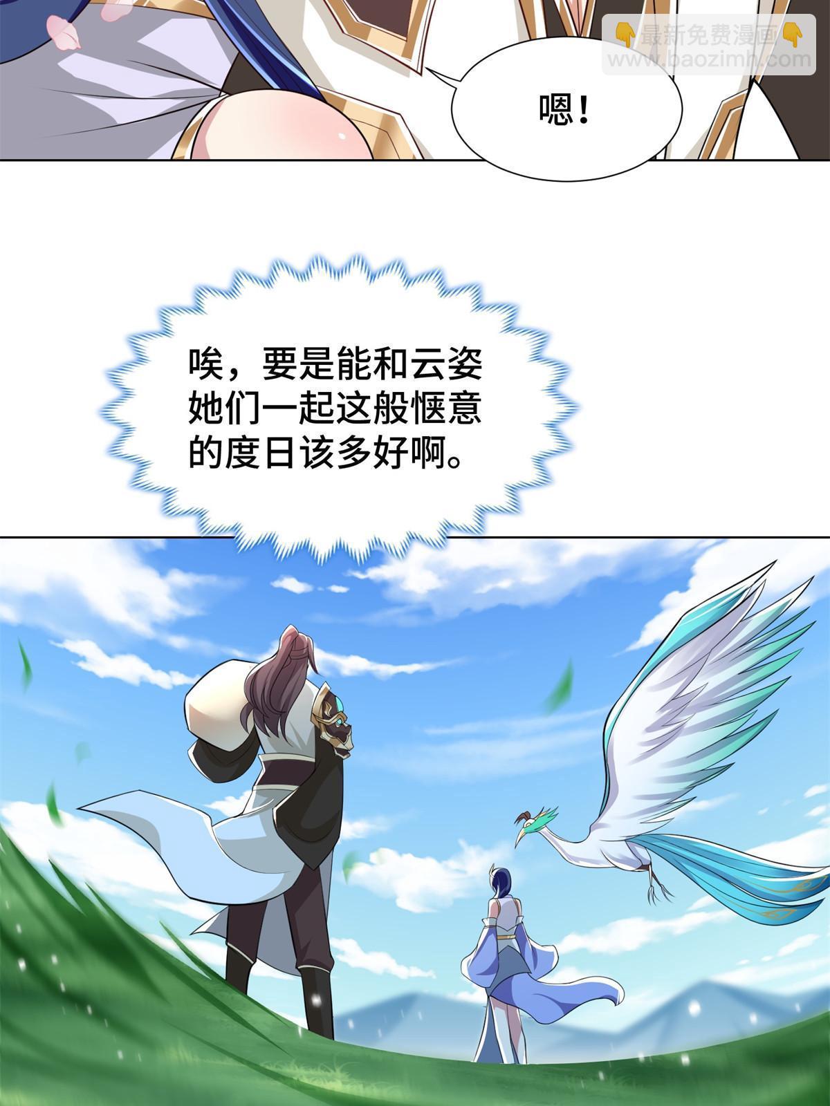 232 本黑宝是天才？-第237话