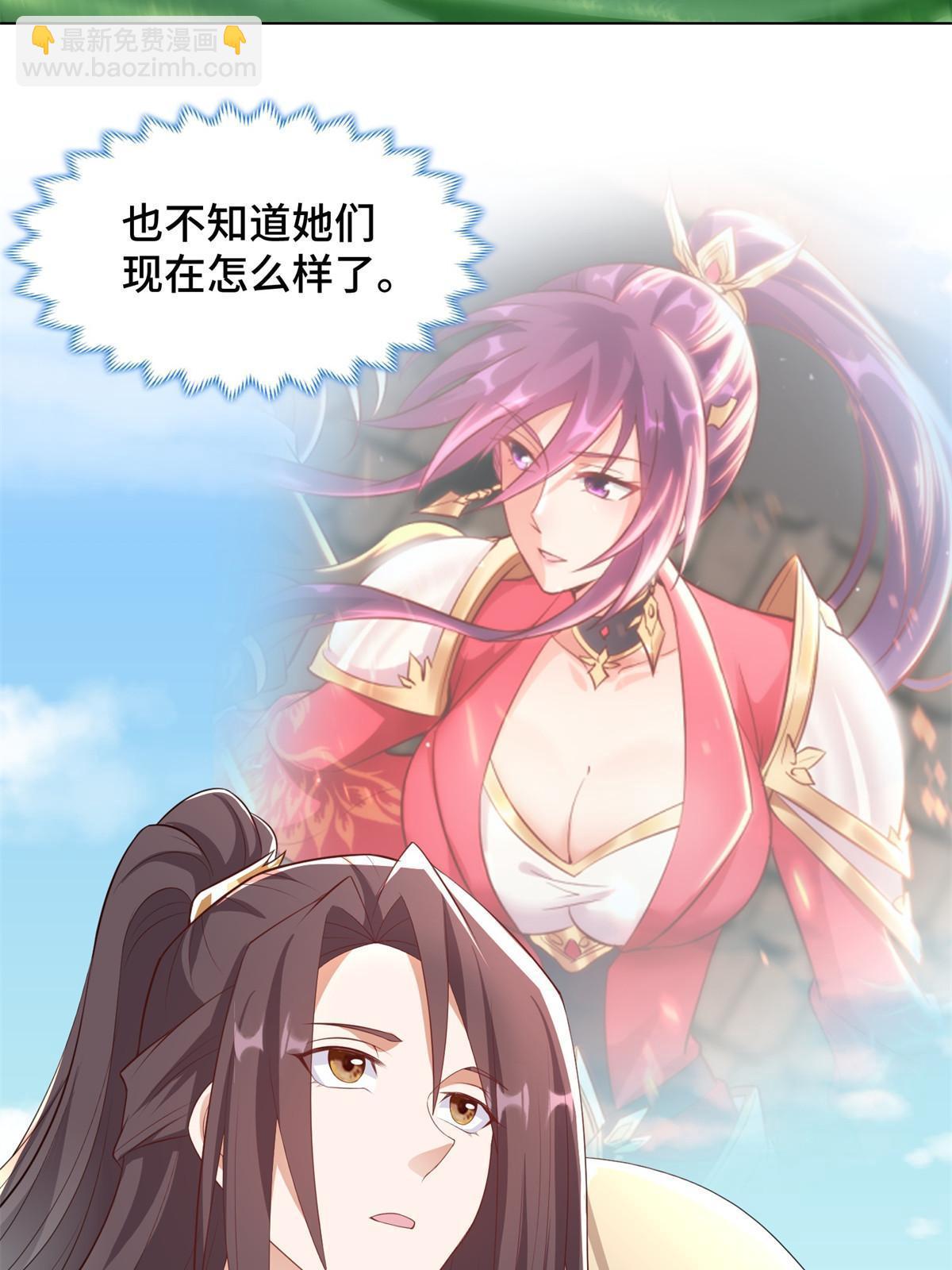 232 本黑宝是天才？-第237话