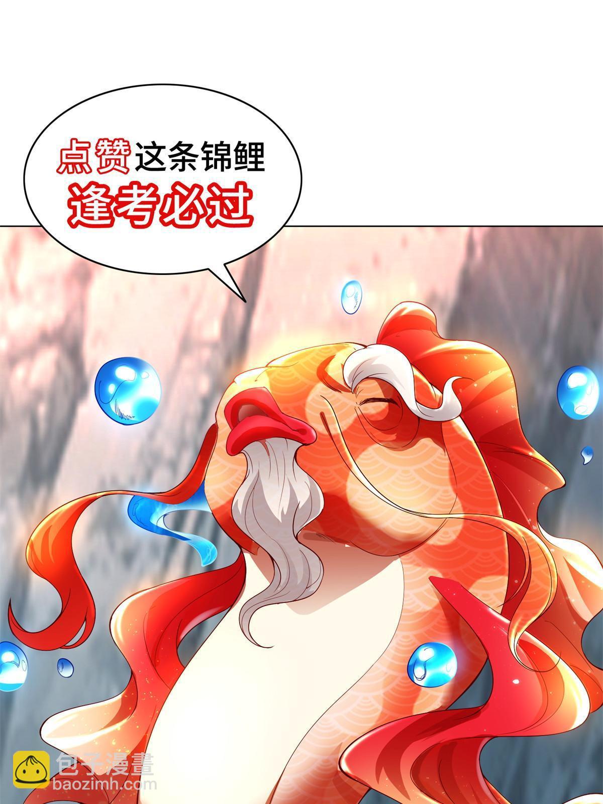 232 本黑宝是天才？-第237话