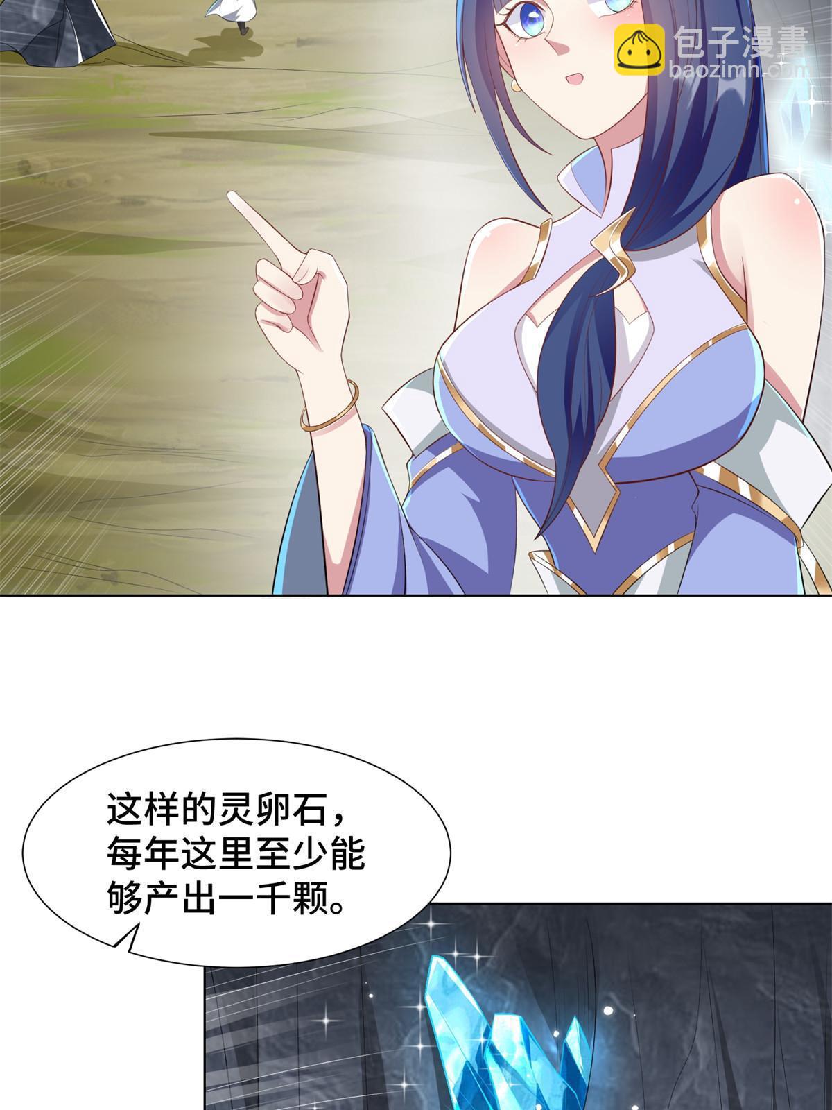 232 本黑宝是天才？-第237话