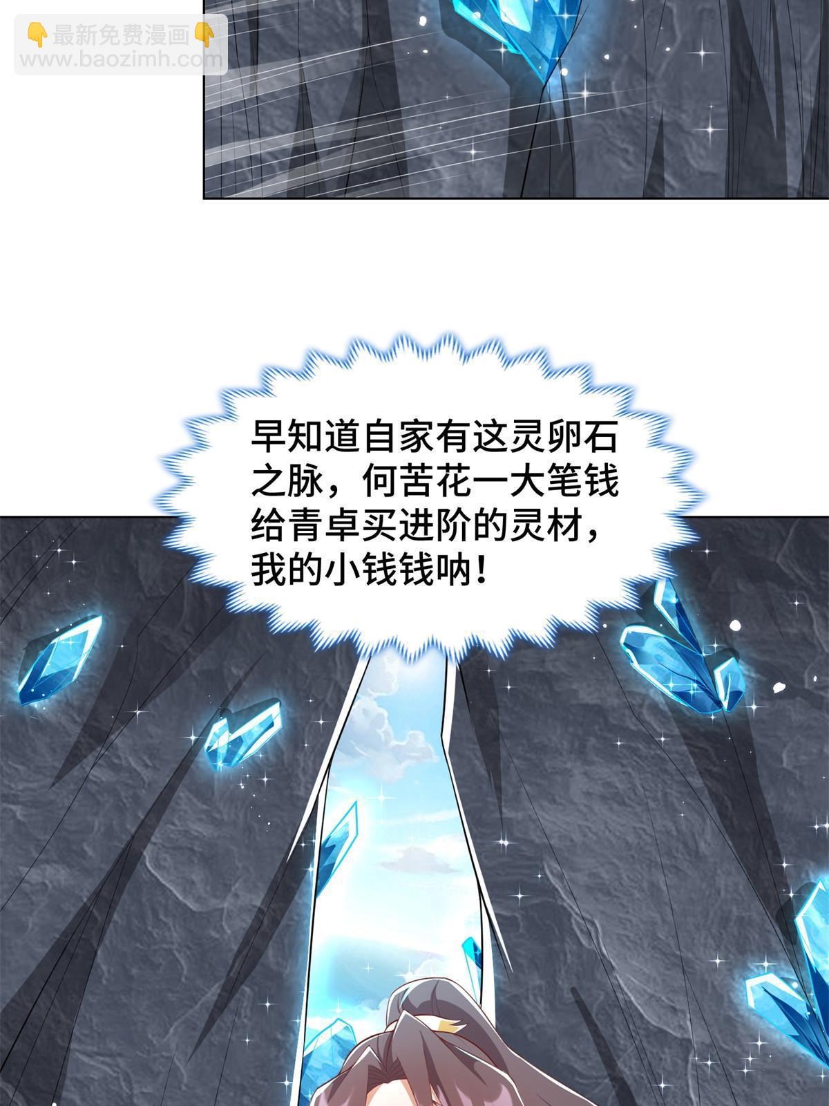 232 本黑宝是天才？-第237话