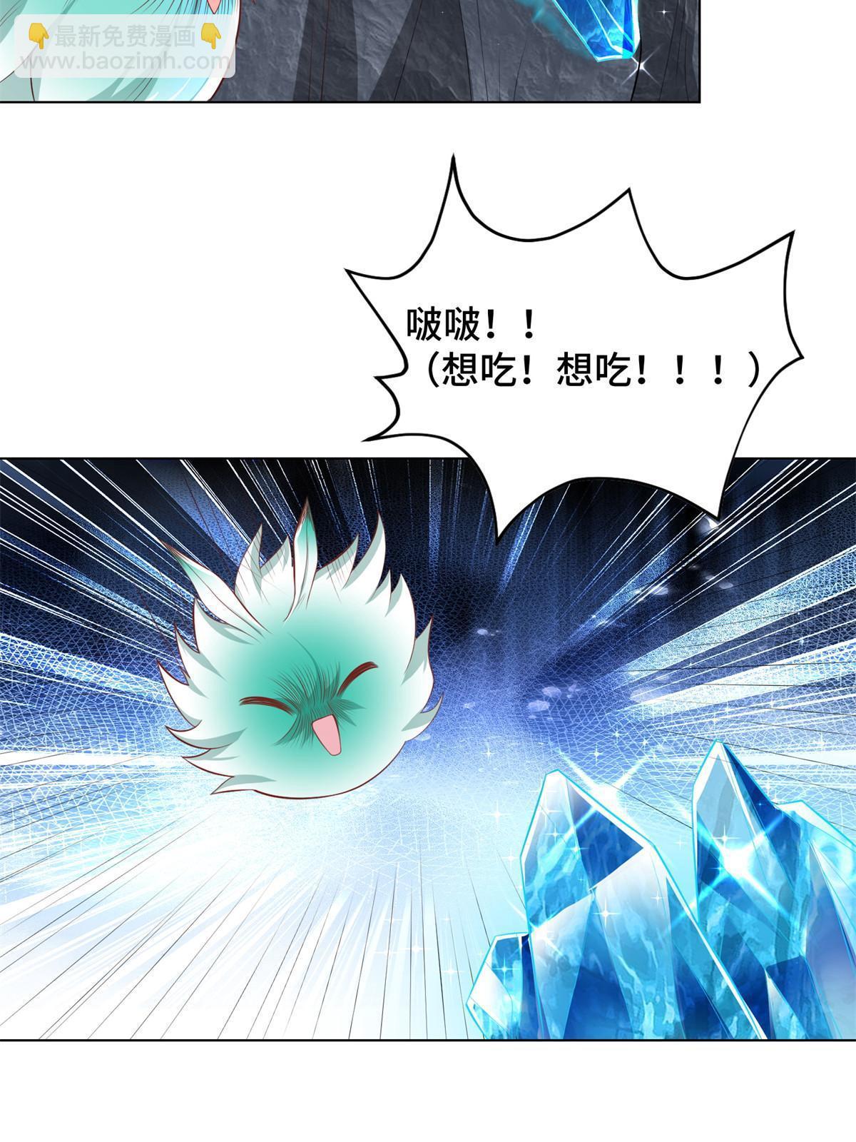 232 本黑宝是天才？-第237话