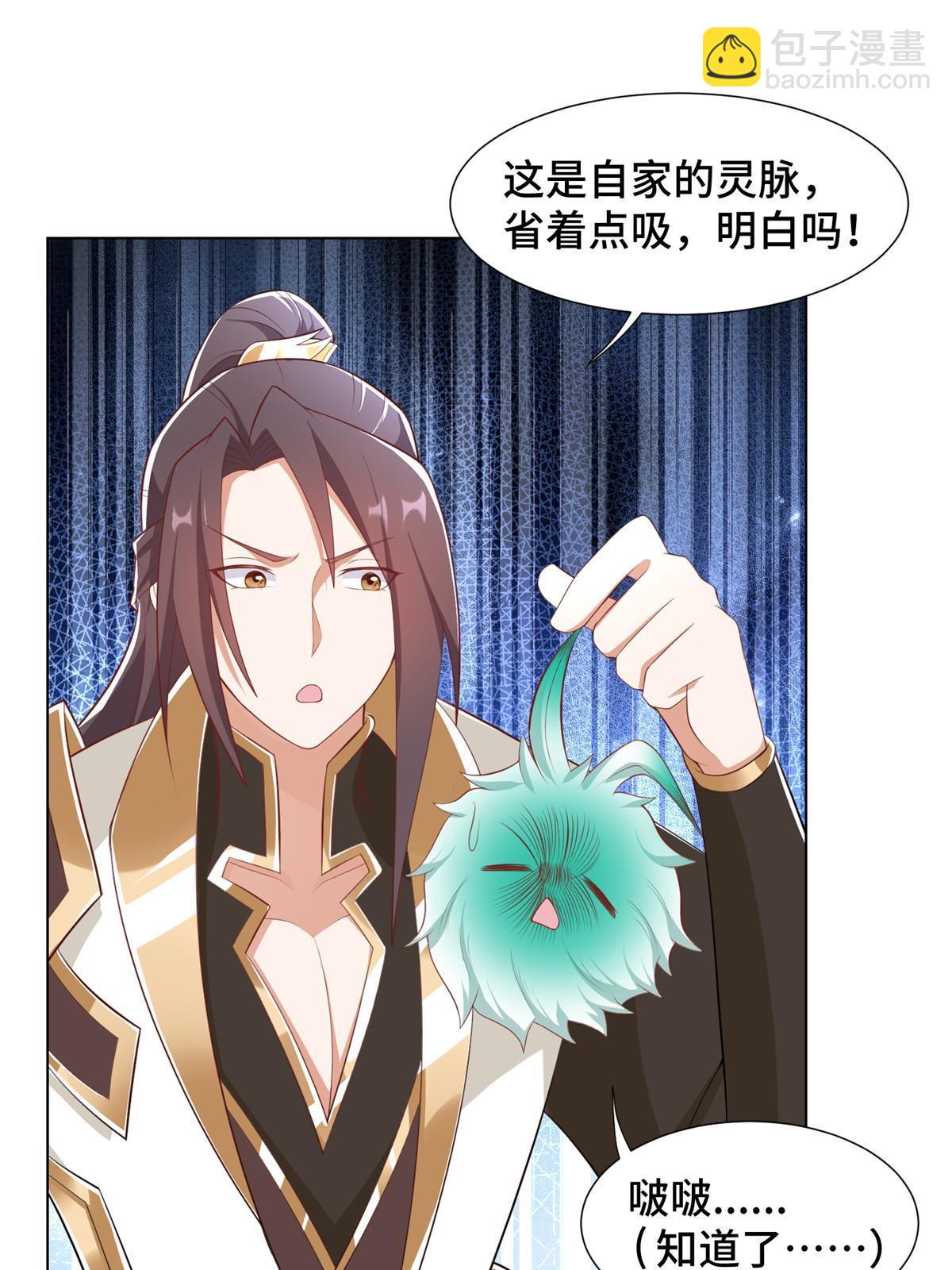 232 本黑宝是天才？-第237话