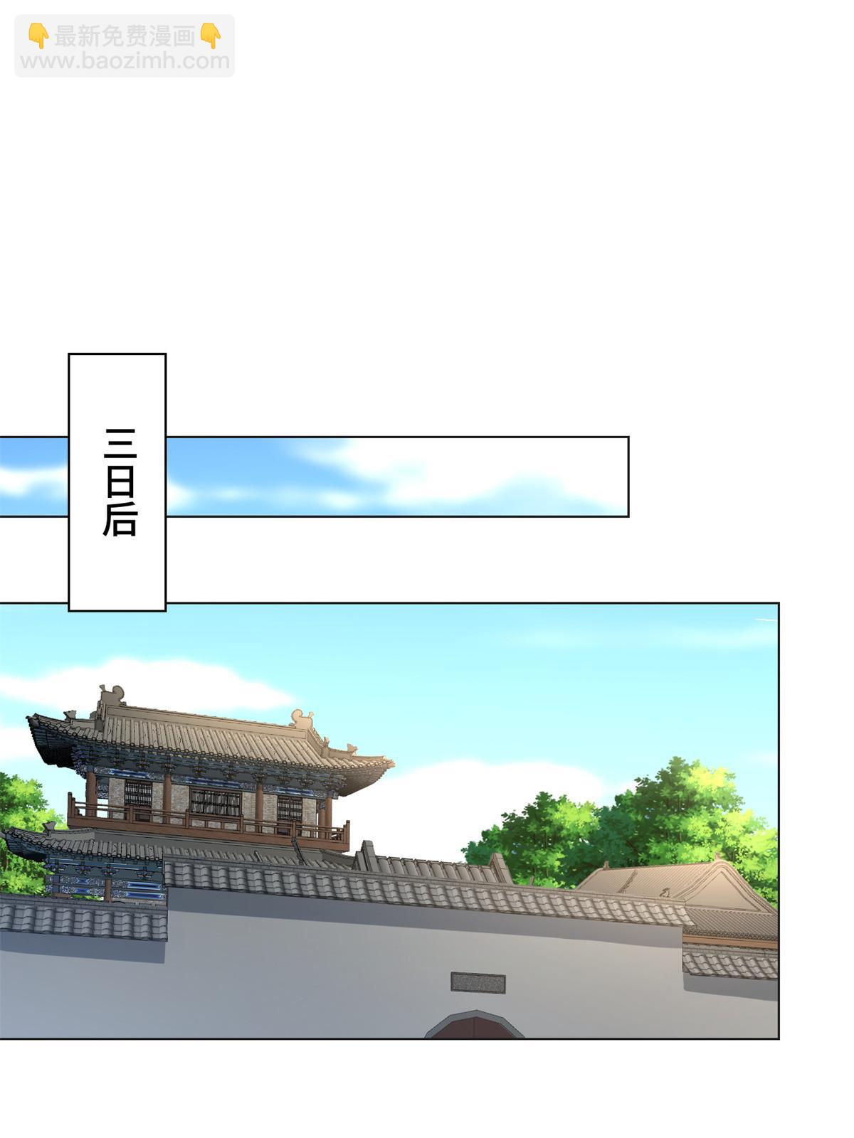 234 祝望行-第239话