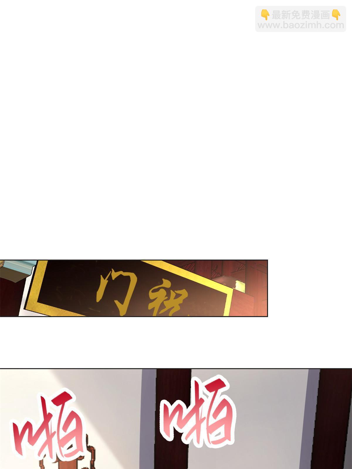 234 祝望行-第239话
