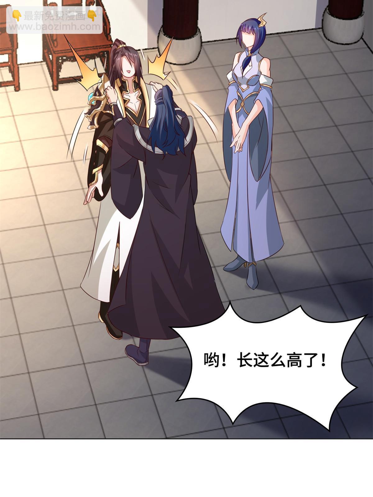 234 祝望行-第239话