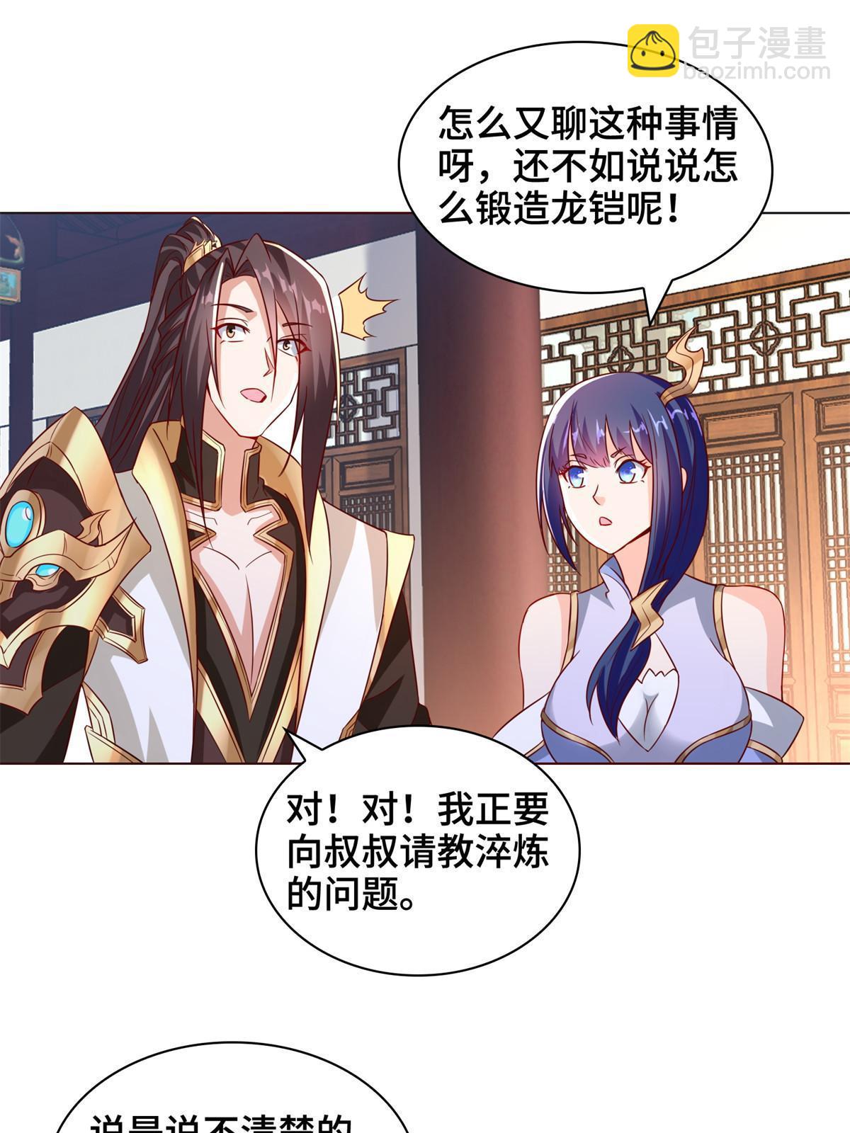 234 祝望行-第239话